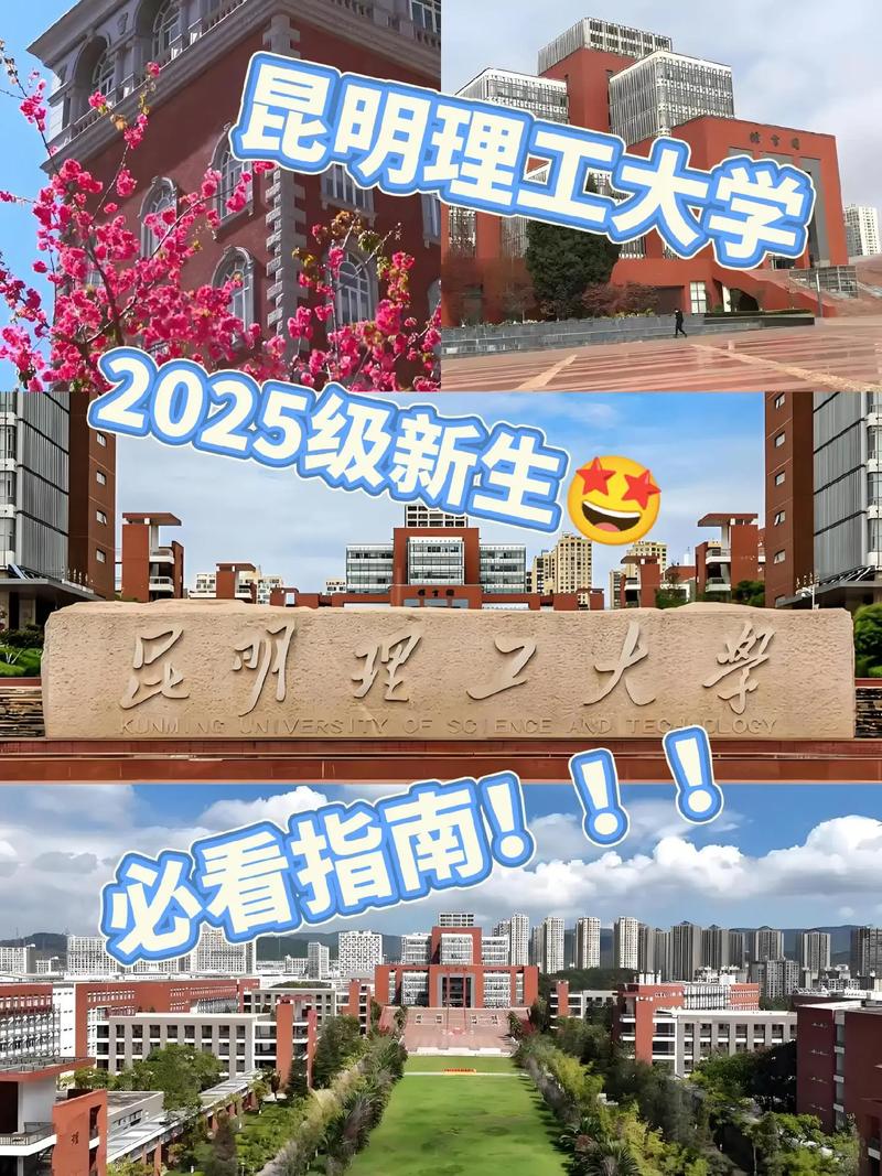 昆明理工大学的研究生值得读吗？昆明理工大学研究生有必要读吗