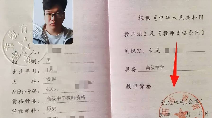 考教师资格证的限制年龄是多少岁？考教师资格证限制多大年龄