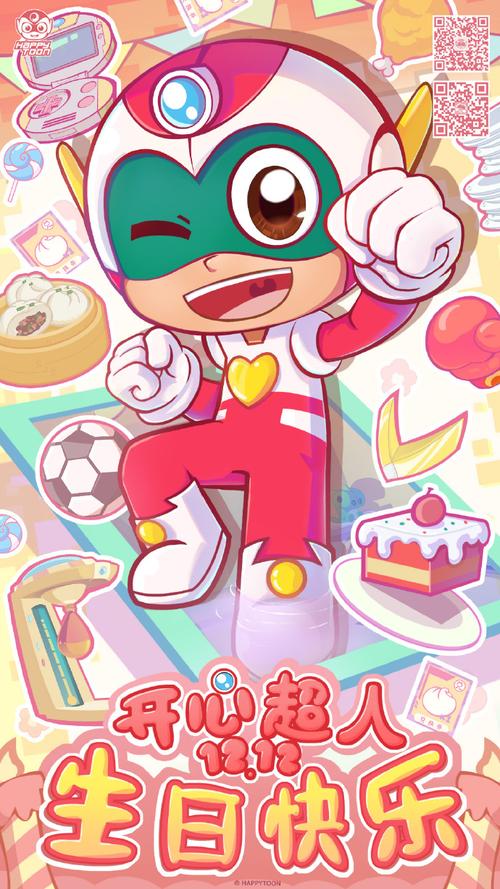 开心超人叫什么名字？开心超人原名