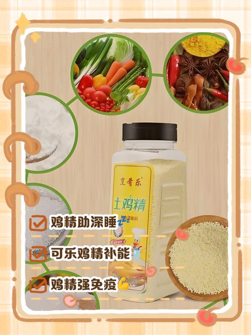 可乐加味精是什么东西？可乐加味精起什么作用