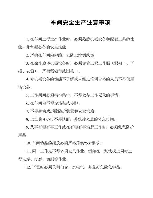企业安全生产的目的？企业安全生产工作的目的和任务是什么