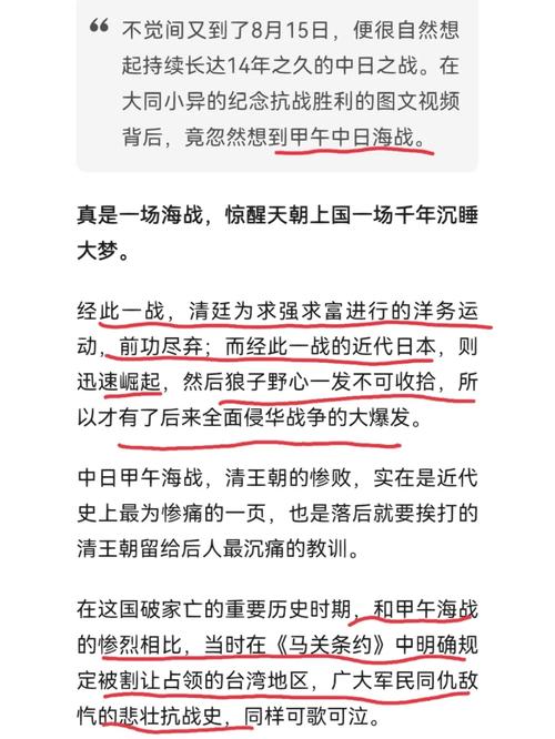 马关条约带来的影响?马关条约得影响