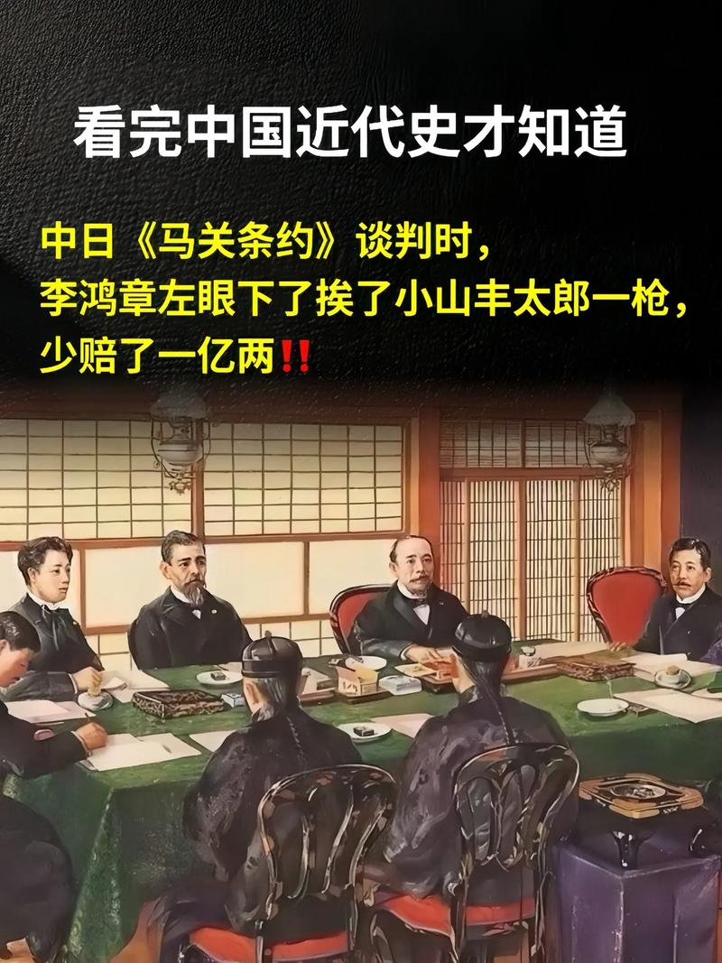 马关条约带来的影响?马关条约得影响