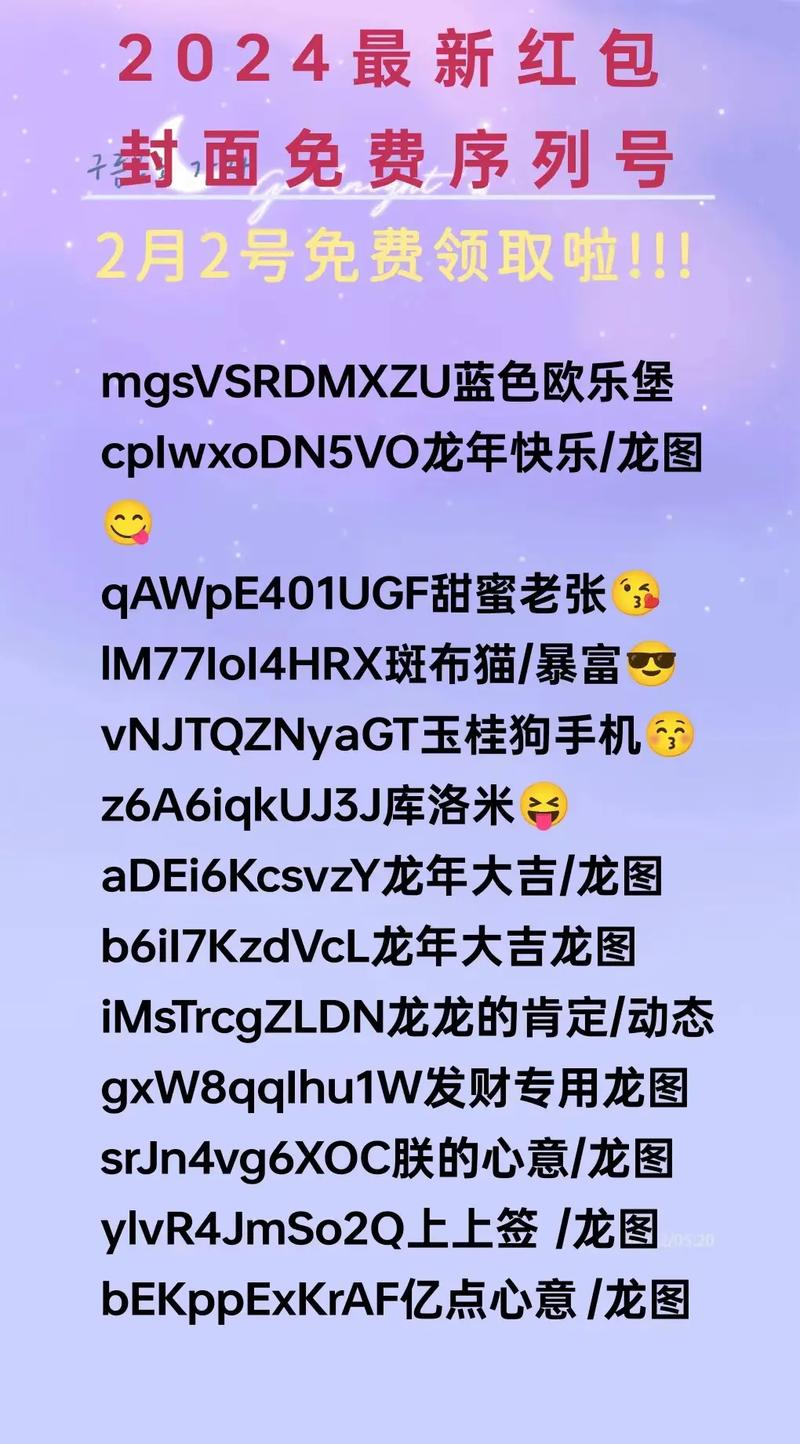 什么是口令红包微信号?什么是口令红包微信号和密码