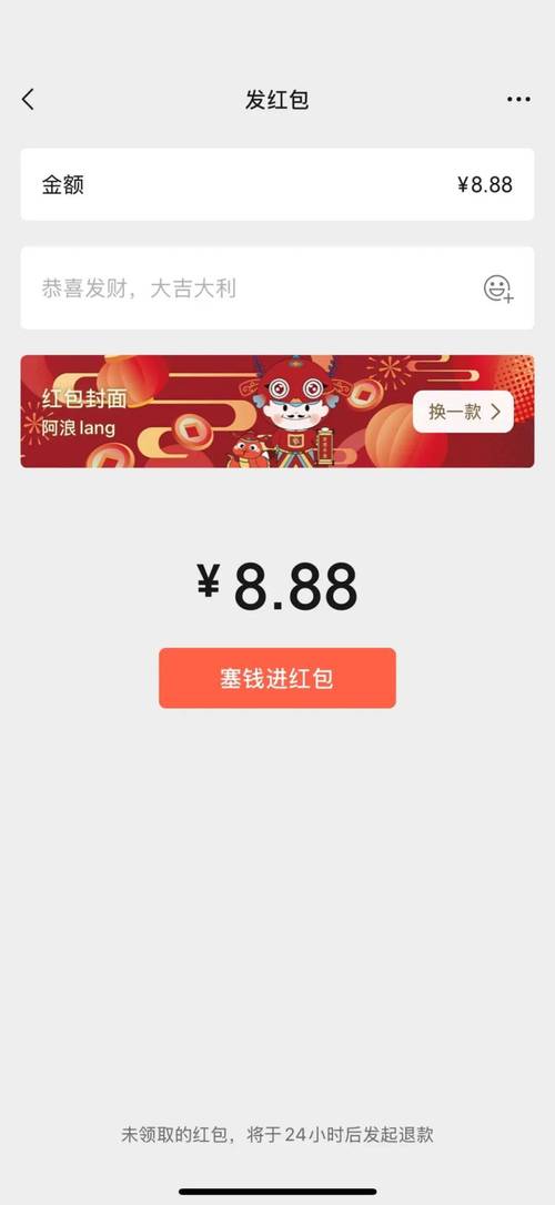 什么是口令红包微信号?什么是口令红包微信号和密码