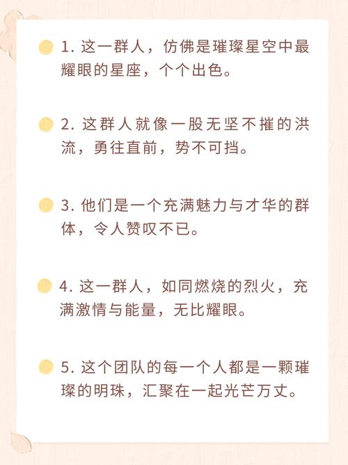 夸奖和夸耀有什么不同？夸奖和夸耀有什么区别