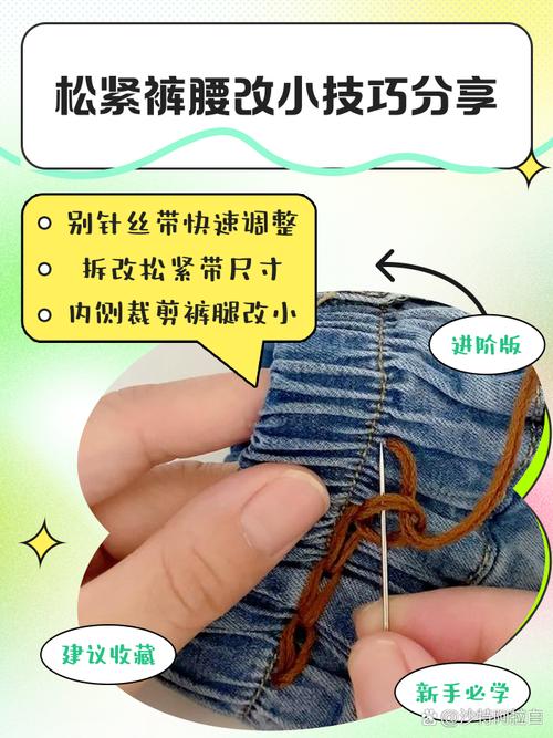 裤子抽丝了怎么缝补？裤子上抽丝怎么清理