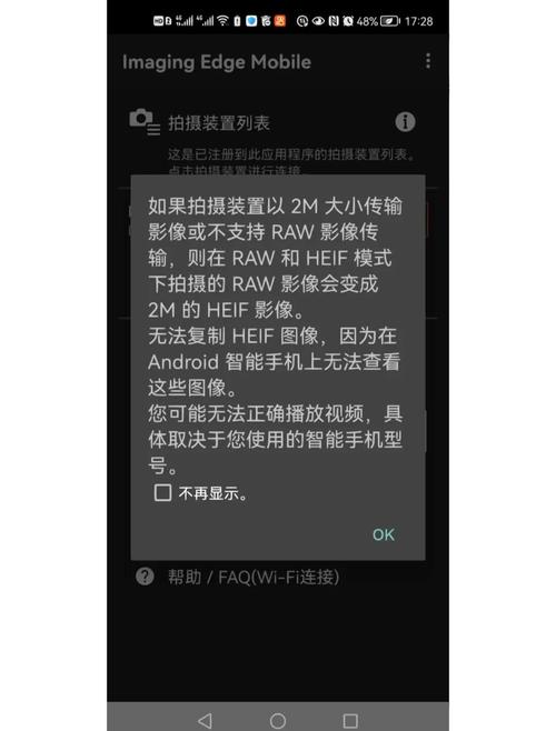 请问索尼数码相机如何网上注册账号？索尼相机官网注册成功是新机器吗