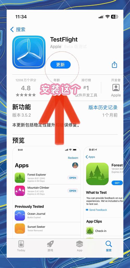 苹果怎么让应用分身？苹果怎么应用分身