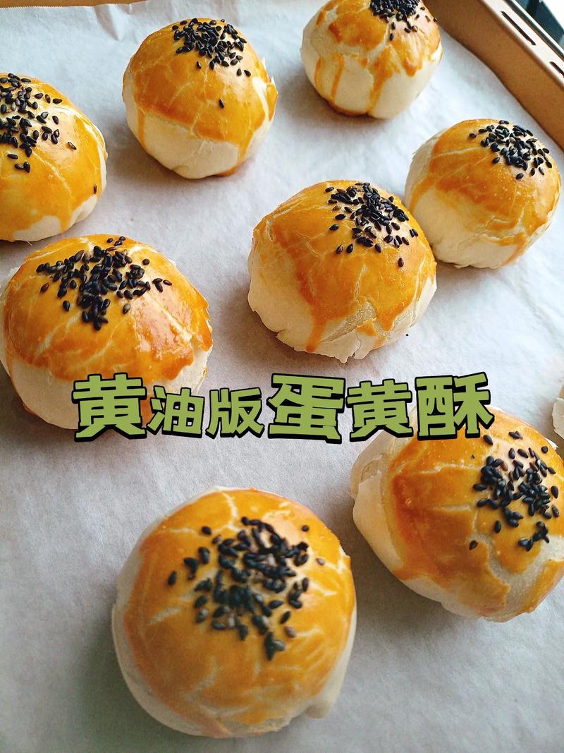 蛋黄酥烤完软软的原因?蛋黄酥烤久了是不是很硬