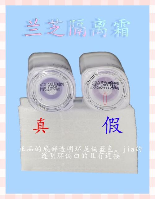 兰瑟和兰芝哪个好？兰瑟和兰蔻有关系吗