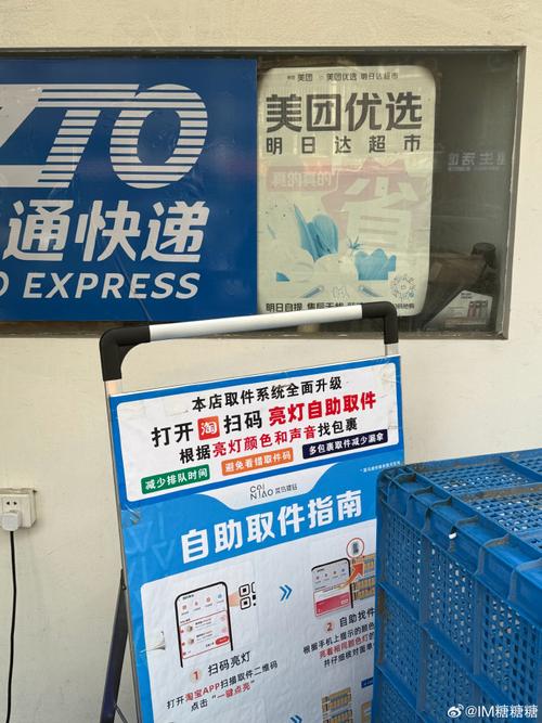 快递留仓扫描是什么意思啊？快递留仓扫描是什么意思啊图片