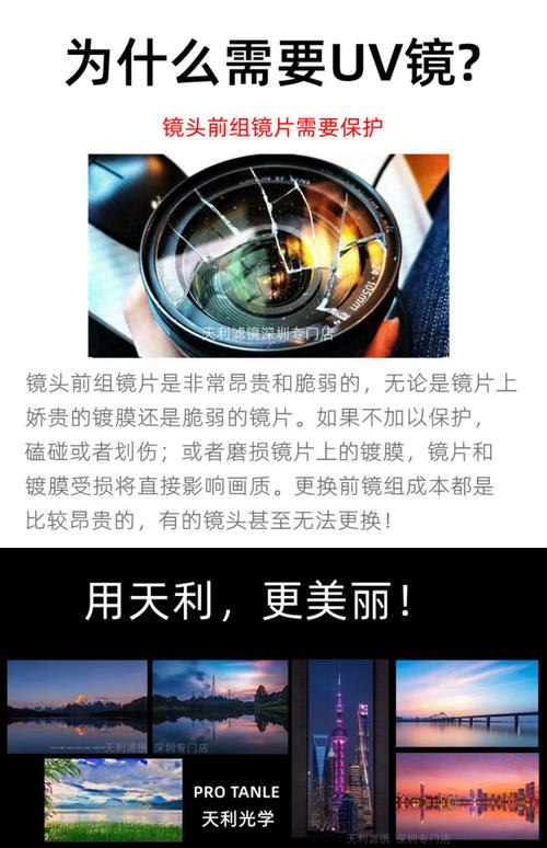 相机镜头上的ft?相机镜头上的氟化镁薄膜有什么作用