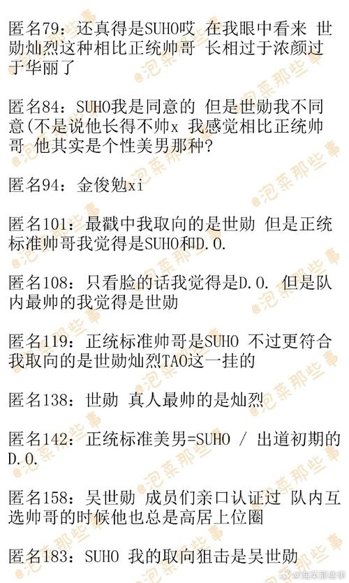 exo王道神文推荐?exo王道小说打包