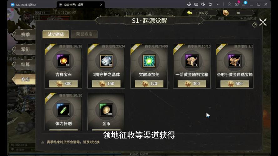 奇迹套装哪里掉落最多？奇迹套装怎么弄的