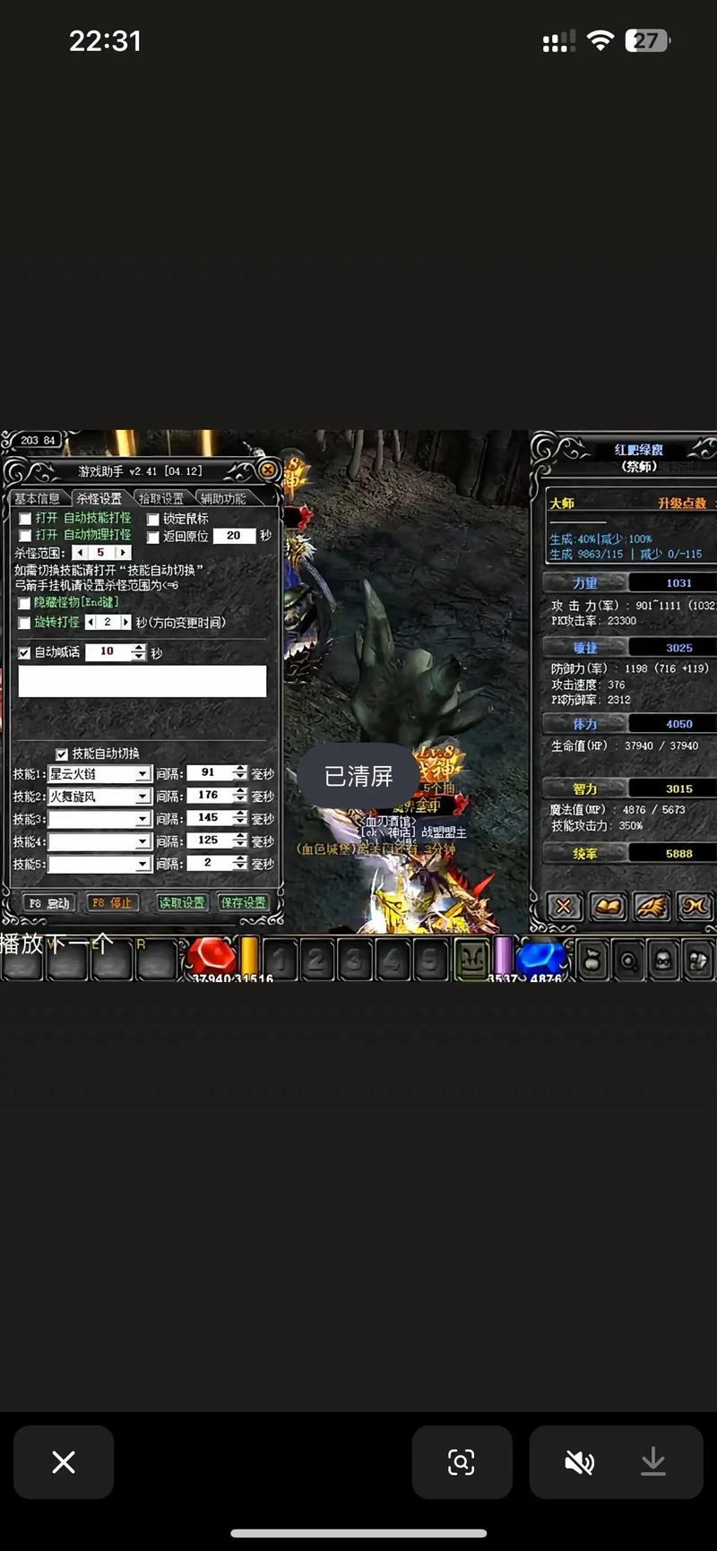 奇迹套装哪里掉落最多?奇迹套装怎么弄的