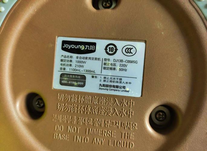 九阳豆浆机加热后不转动?九阳豆浆机启动后加热但不转