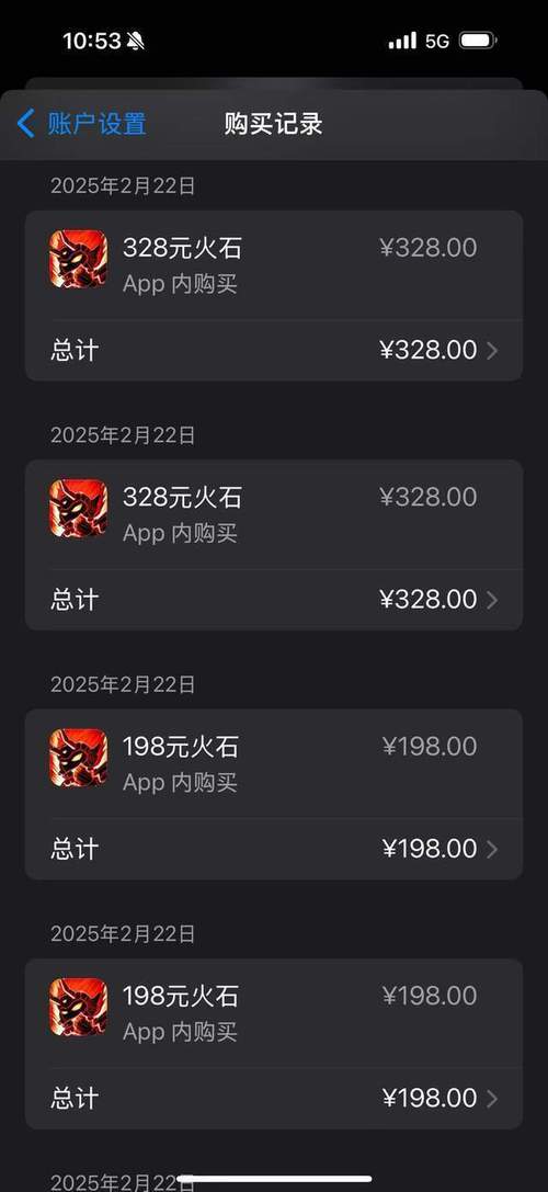 怎么查看九游充值记录？九游游戏充值记录在哪里看