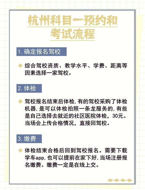 科一学时审核初审复审终审?科目一学时复审到终审要多久