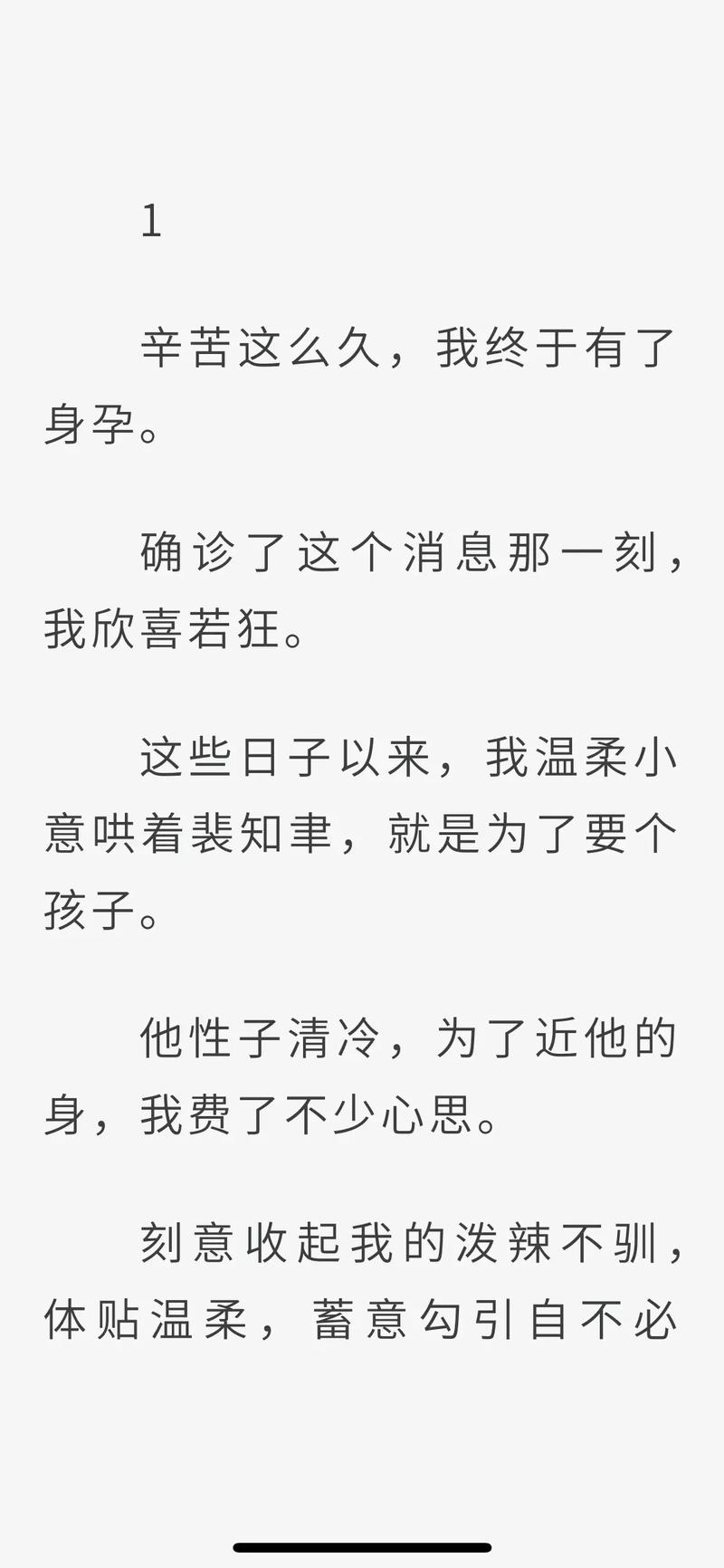 女主带球跑的宠文？女主带球跑的甜宠文