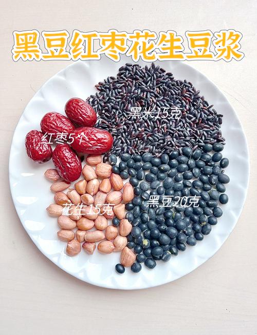 黑豆豆浆用白糖还是加红糖哪个好?黑豆豆浆放白糖还是冰糖