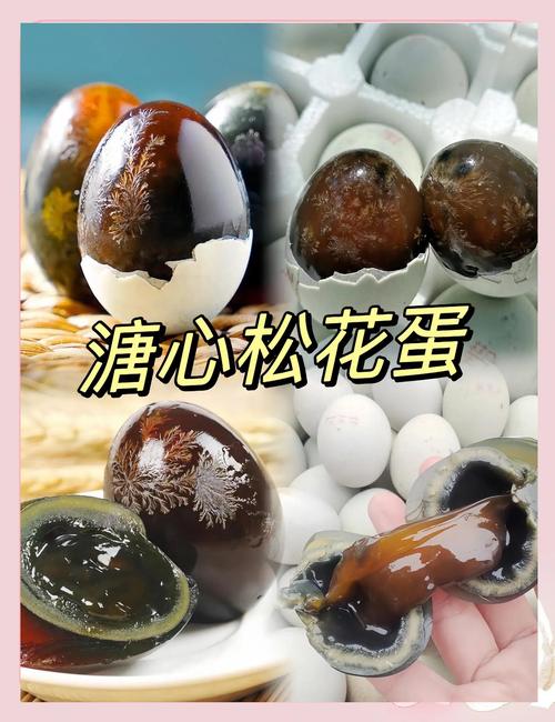 皮蛋从制作时间到吃要多久才能吃？皮蛋制作几天可以吃