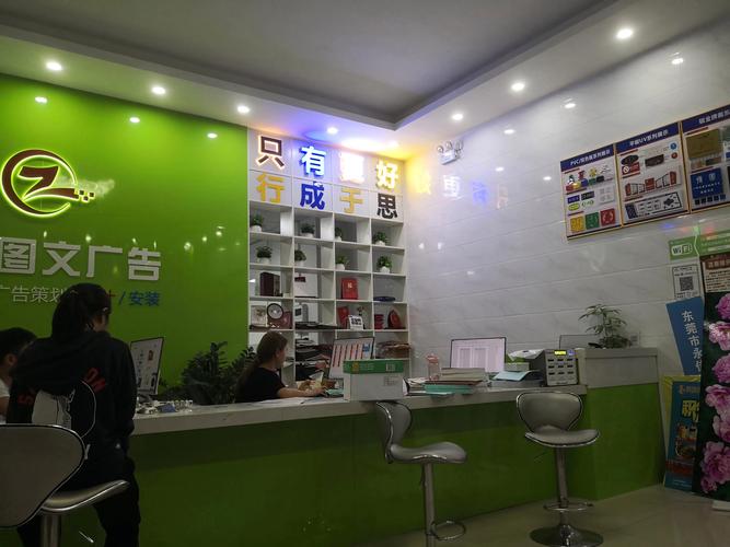 开个图文店大概需要多少钱？开图文店需要哪些设备多少钱