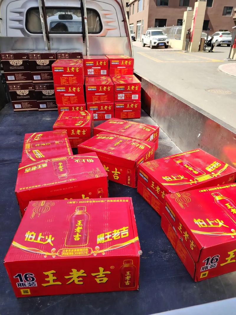 喝王老吉有助于身体健康吗？喝王老吉好吗?