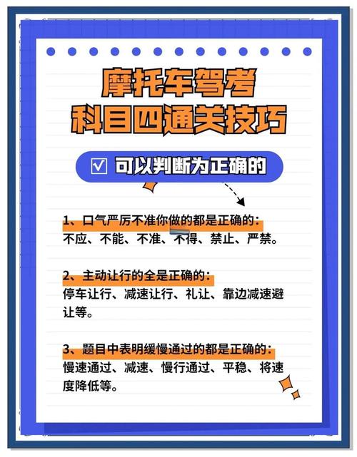 科四必须刷完学时才能考么？科四用不用刷课时
