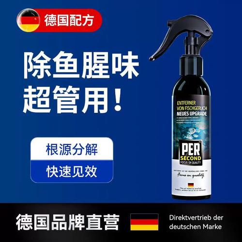 车子后备箱鱼腥味怎么去除？汽车后备箱鱼臭味道怎么办