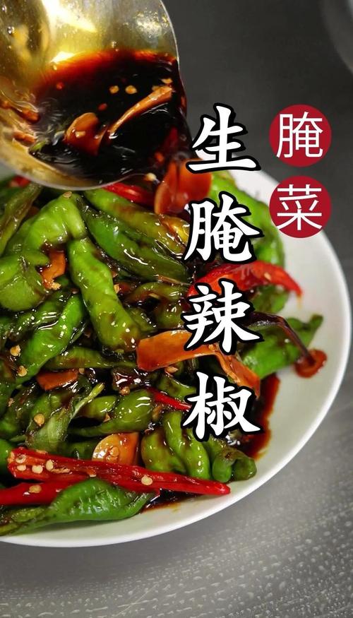 辣椒怎么做好吃又不辣?辣椒怎么做最辣 有没有人做过