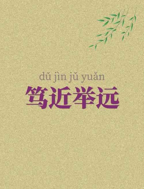 举足轻重和举重若轻无足轻重?举足轻重和举重若轻是什么意思