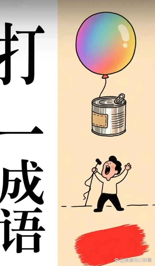 举足轻重和举重若轻无足轻重?举足轻重和举重若轻是什么意思