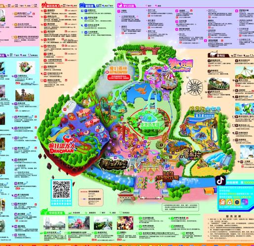 恐龙园在哪个省哪个市?恐龙园在哪个地方