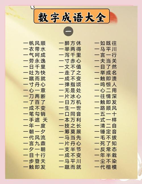 垃可以组什么四字成语呢？拉可以组什么词语有哪些