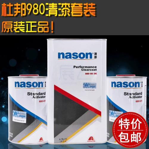 杜邦漆汽车漆是进口漆吗?杜邦车漆好不好