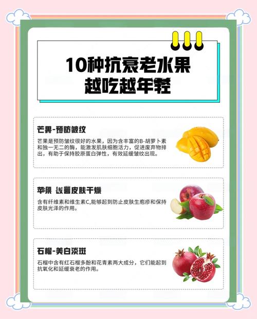 什么水果滋润皮肤？什么水果能使皮肤变好