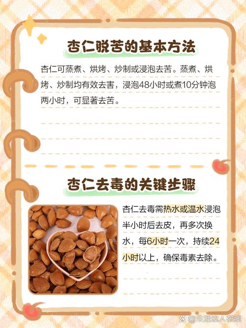 啤酒和杏仁相克吗能吃吗？啤酒配杏仁