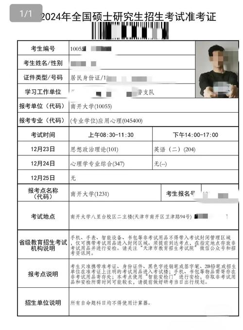 考研考生编号怎么找回？考研考生编号忘了怎么查