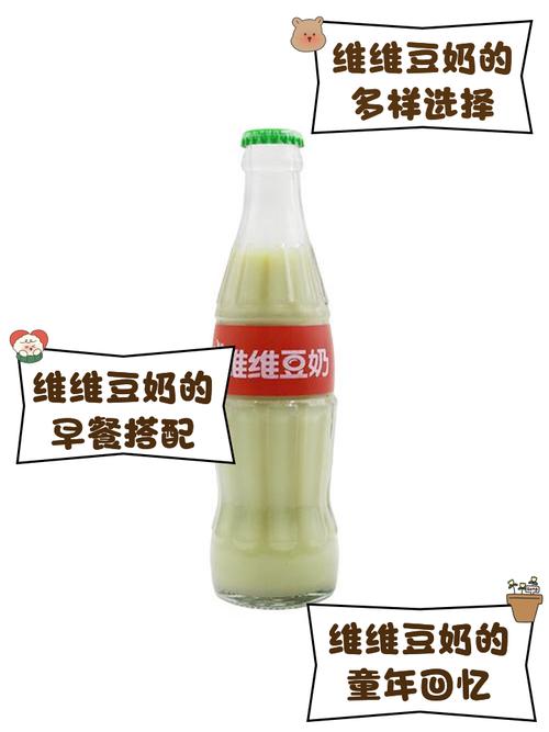 豆奶和可乐可以混在一起喝么？豆奶可以跟可乐一起喝吗