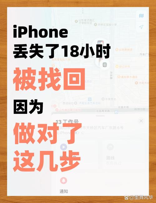 iphone手机照片丢了怎么找回？苹果手机照片丢失如何找回