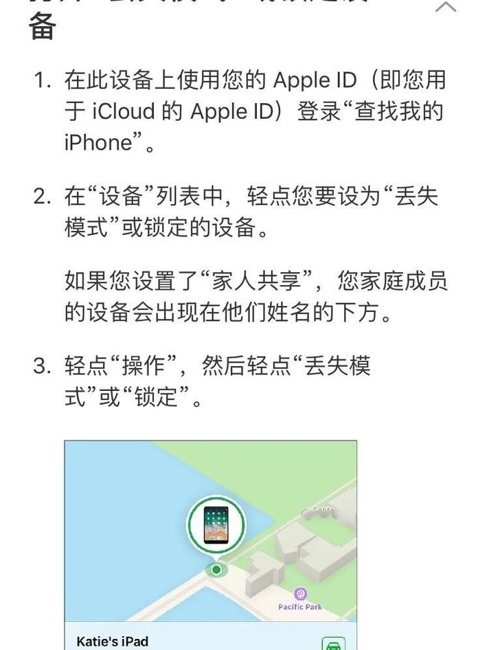 iphone手机照片丢了怎么找回?苹果手机照片丢失如何找回