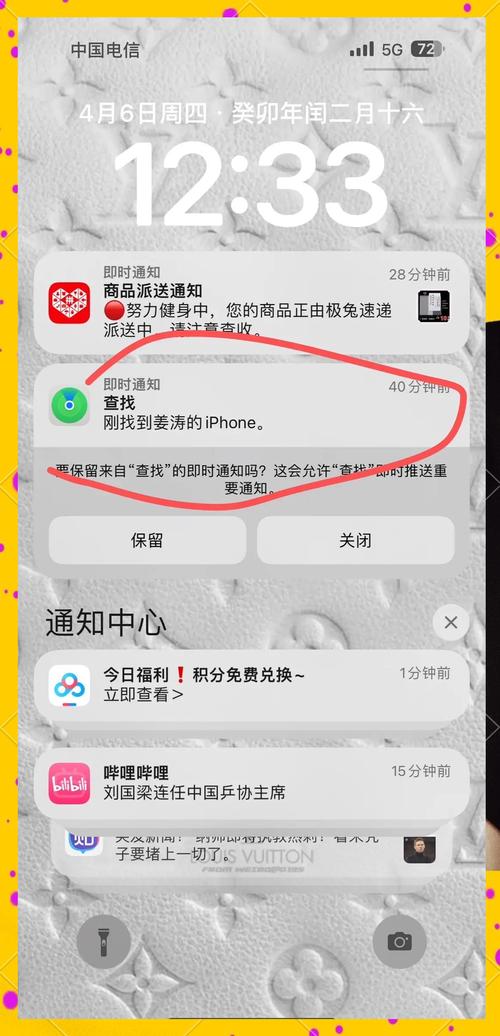 iphone手机照片丢了怎么找回?苹果手机照片丢失如何找回