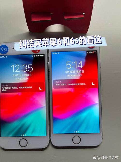 苹果6和苹果6s那个大？苹果6与苹果6s对比