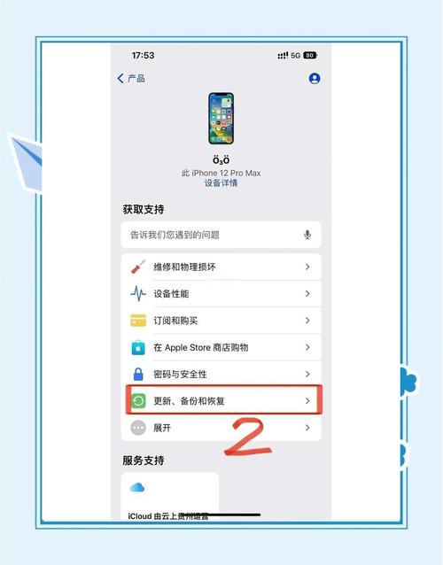 苹果云备份的照片怎么恢复到手机?苹果云备份照片删除怎么恢复