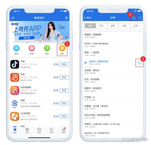 爱思助手和苹果商店哪个好?爱思助手和应用商店的区别