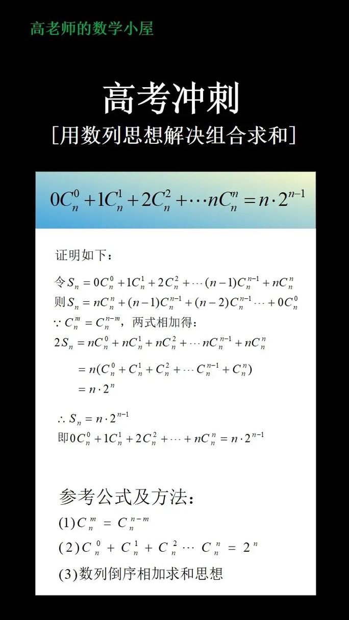 排列组合的性质证明?排列与组合公式的证明