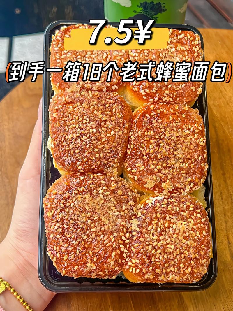 烤点心面皮怎么做好吃？烤制点心