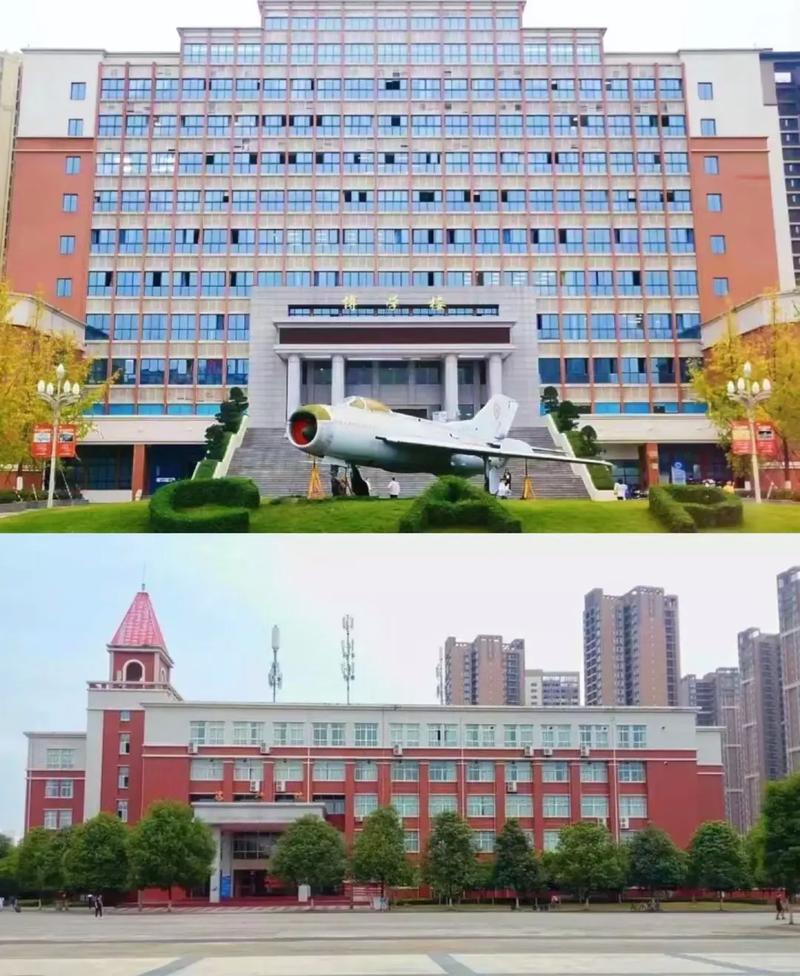 成都航空技术专业学校?成都航空技术学校地址