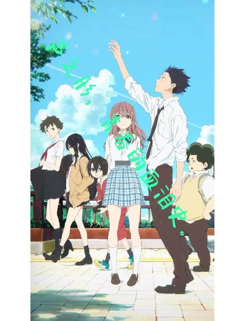 看完声之形很难受怎么办？看声之形为什么看哭了